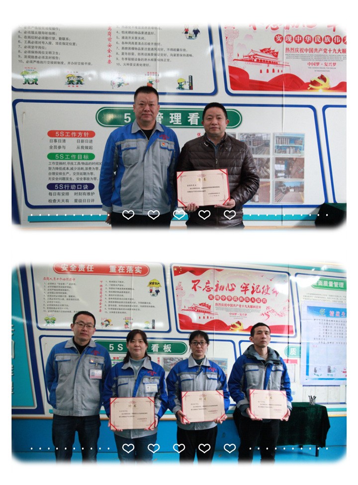 張波為各小組負(fù)責(zé)人頒發(fā)“精益生產(chǎn)項(xiàng)目”任命書。