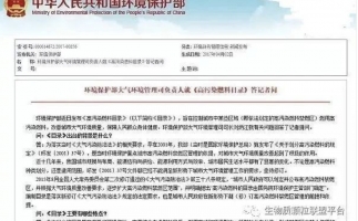 木屑顆粒機(jī)加工的顆粒燃料環(huán)保嗎？今天，用事實(shí)說話，告訴你答案